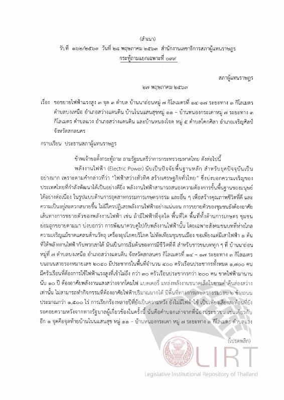 ภาพตัวอย่าง
