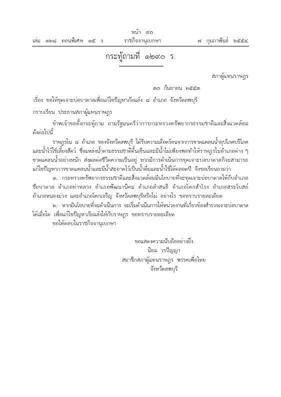 ภาพตัวอย่าง