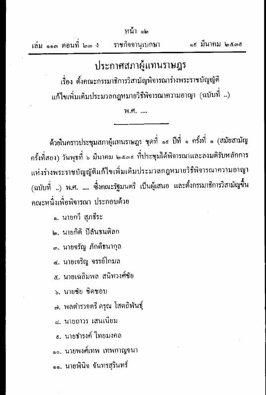 ภาพตัวอย่าง