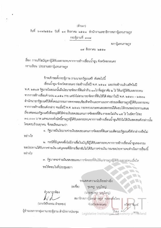ภาพตัวอย่าง
