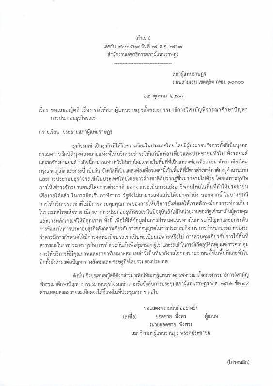 ภาพตัวอย่าง
