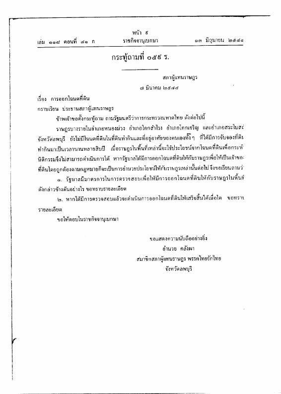 ภาพตัวอย่าง