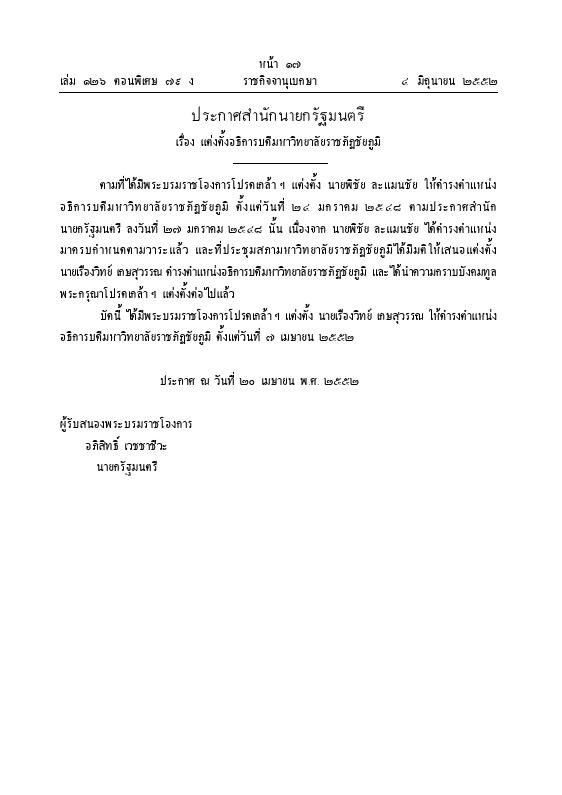 ภาพตัวอย่าง