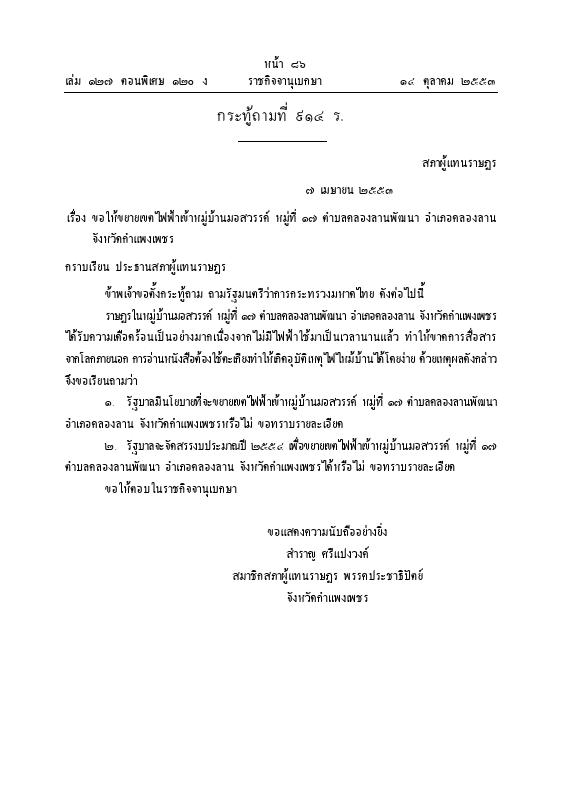 ภาพตัวอย่าง
