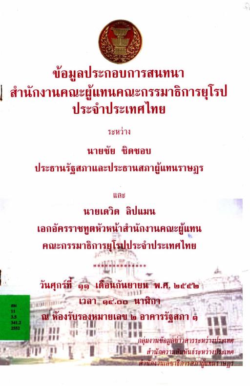 ภาพตัวอย่าง