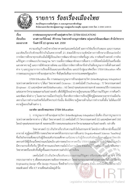 ภาพตัวอย่าง