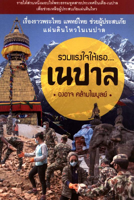 ภาพตัวอย่าง