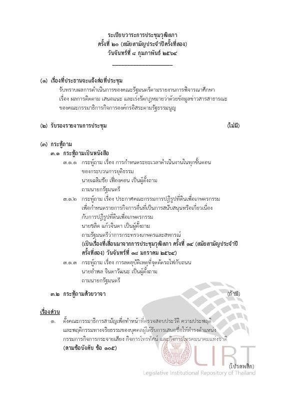 ภาพตัวอย่าง