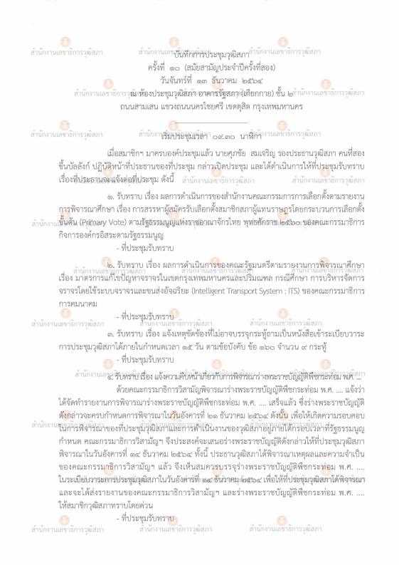ภาพตัวอย่าง
