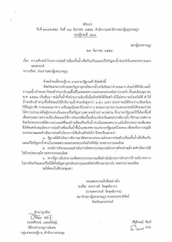 ภาพตัวอย่าง