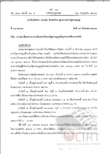ภาพตัวอย่าง