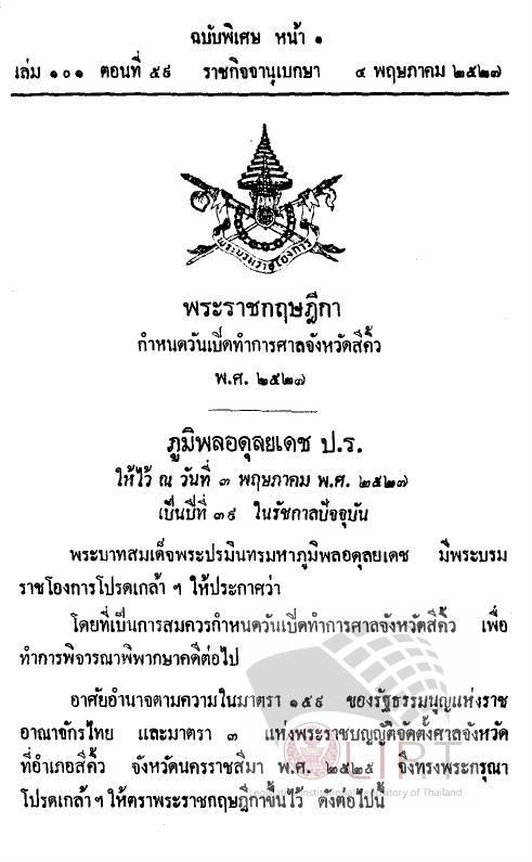 ภาพตัวอย่าง