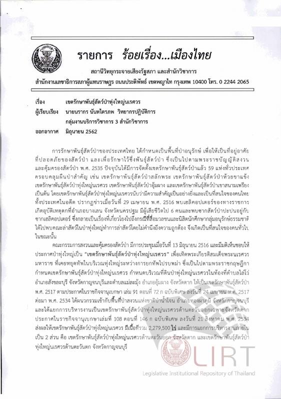 ภาพตัวอย่าง