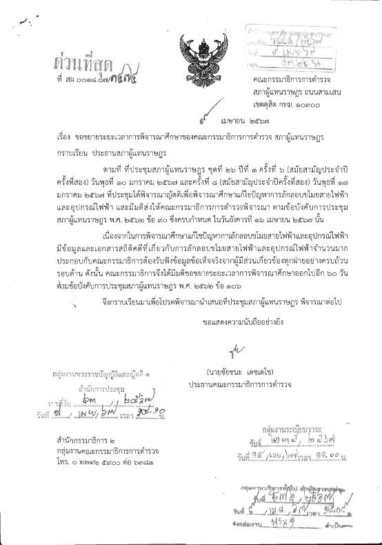 ภาพตัวอย่าง