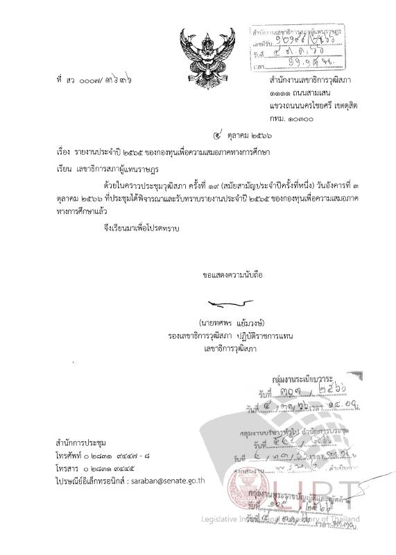 ภาพตัวอย่าง