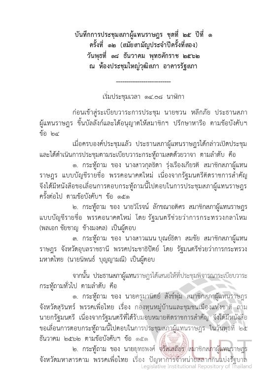 ภาพตัวอย่าง