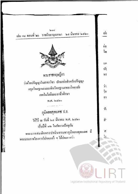 ภาพตัวอย่าง