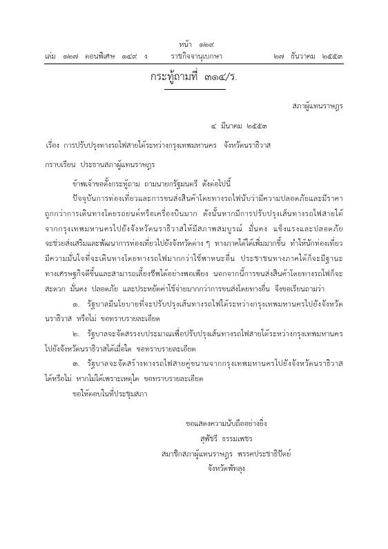 ภาพตัวอย่าง
