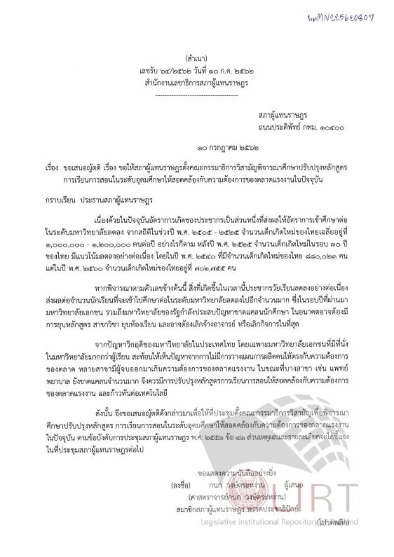 ภาพตัวอย่าง