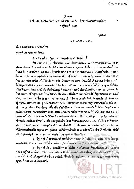 ภาพตัวอย่าง