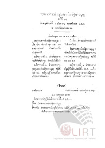 ภาพตัวอย่าง