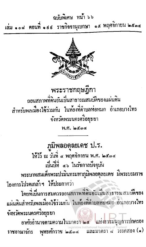 ภาพตัวอย่าง
