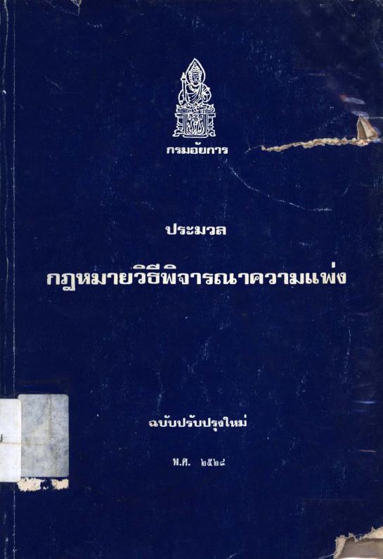 ภาพตัวอย่าง