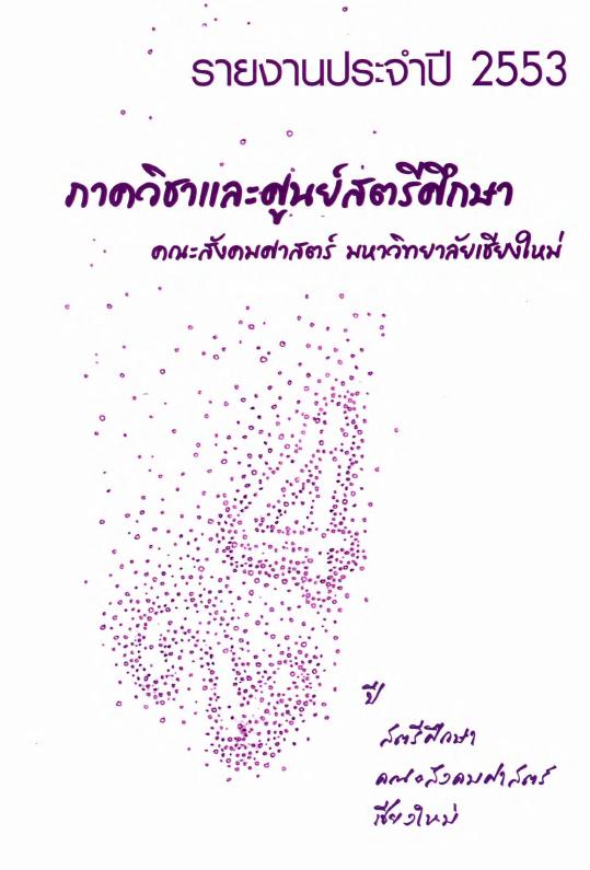 ภาพตัวอย่าง