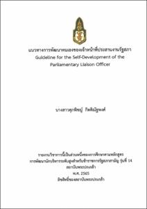 ภาพตัวอย่าง