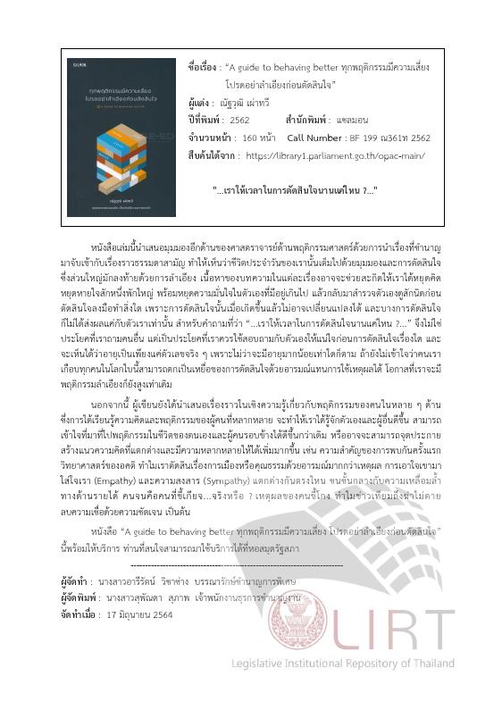 ภาพตัวอย่าง