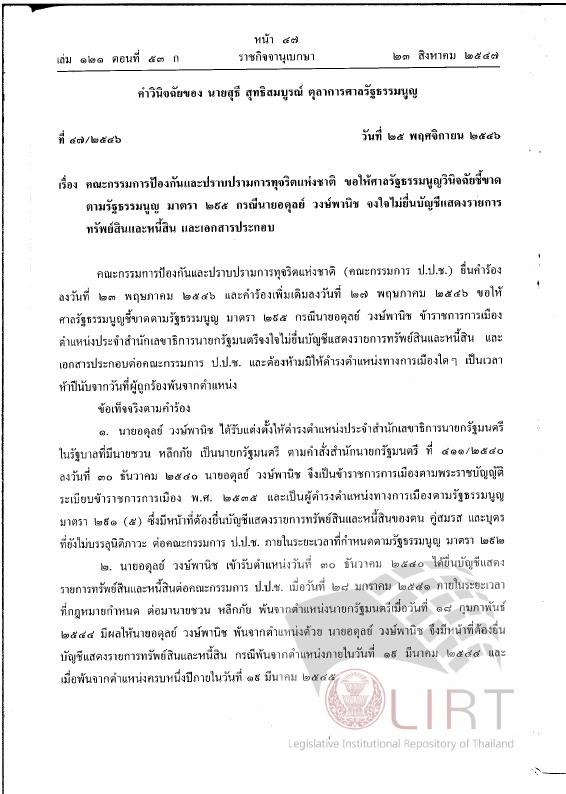 ภาพตัวอย่าง