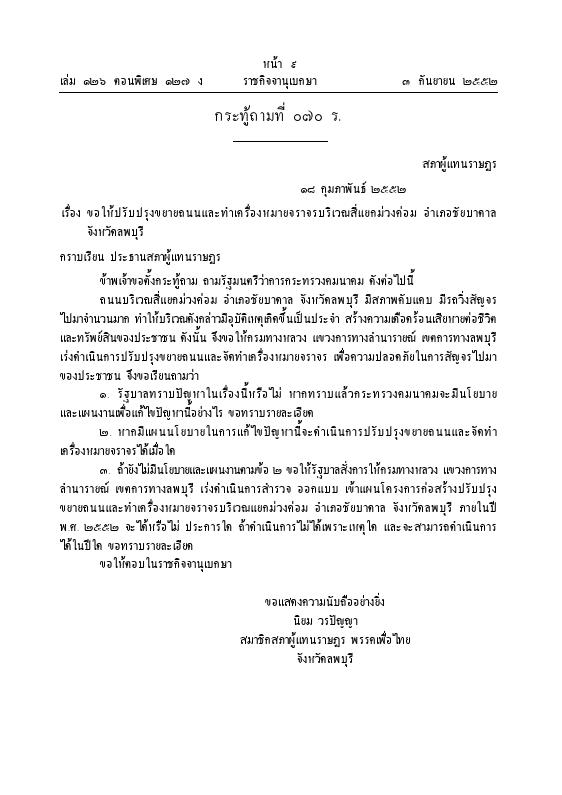 ภาพตัวอย่าง