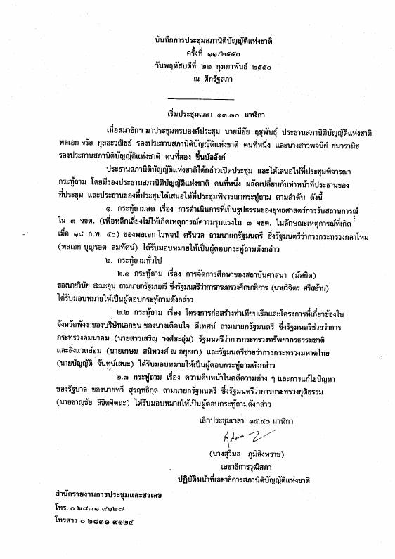ภาพตัวอย่าง