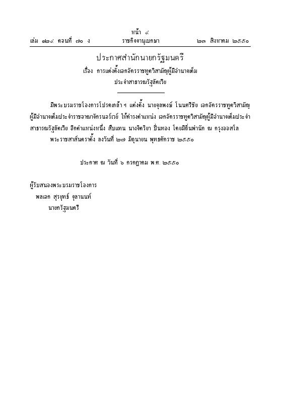 ภาพตัวอย่าง