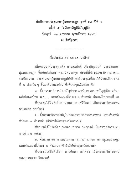 ภาพตัวอย่าง