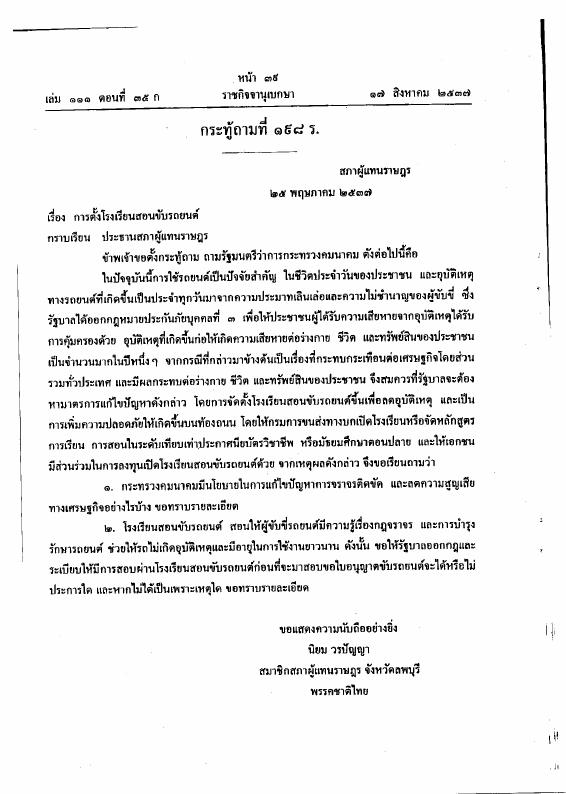 ภาพตัวอย่าง