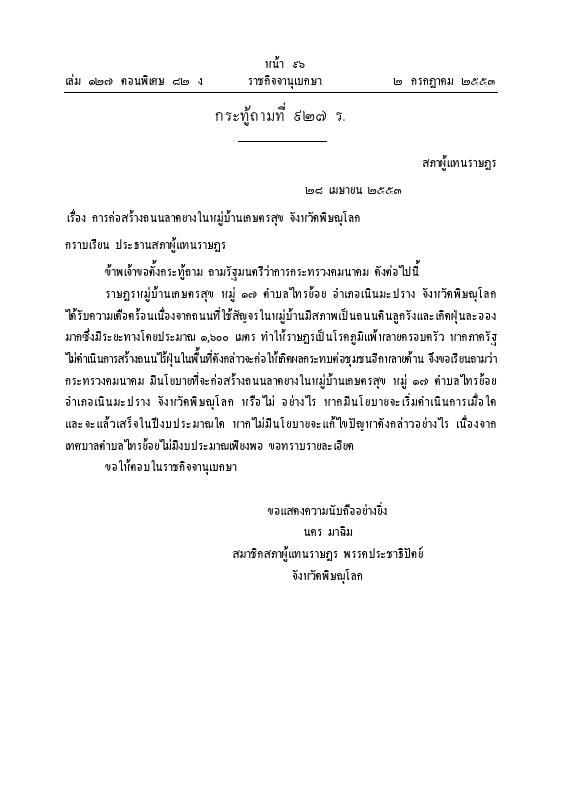 ภาพตัวอย่าง