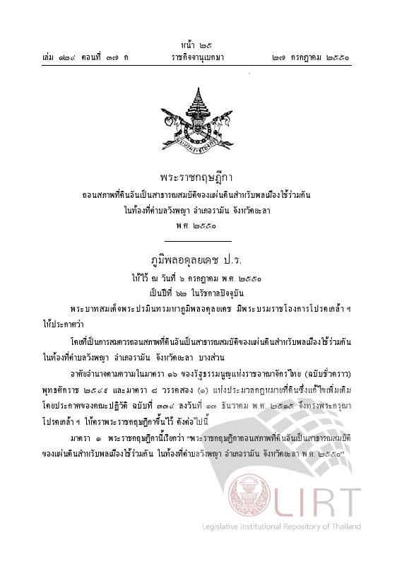 ภาพตัวอย่าง