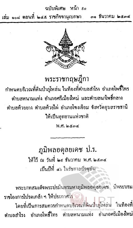 ภาพตัวอย่าง