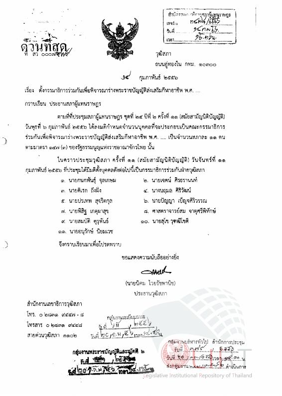 ภาพตัวอย่าง