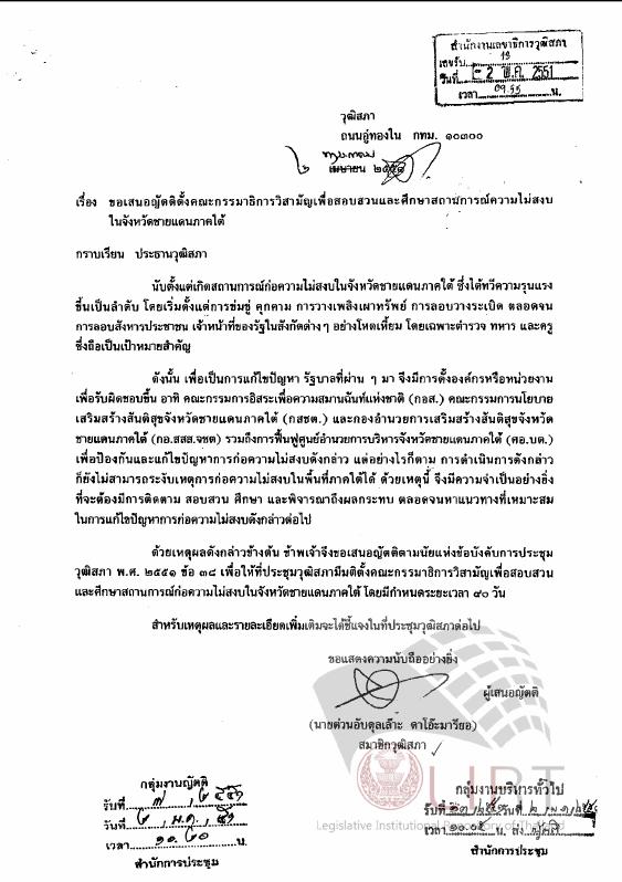 ภาพตัวอย่าง