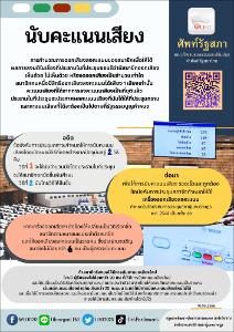ภาพตัวอย่าง