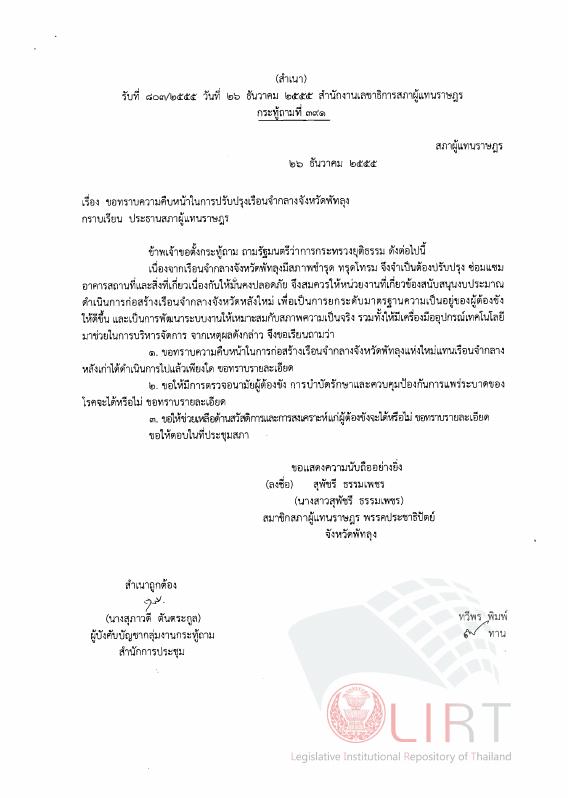 ภาพตัวอย่าง
