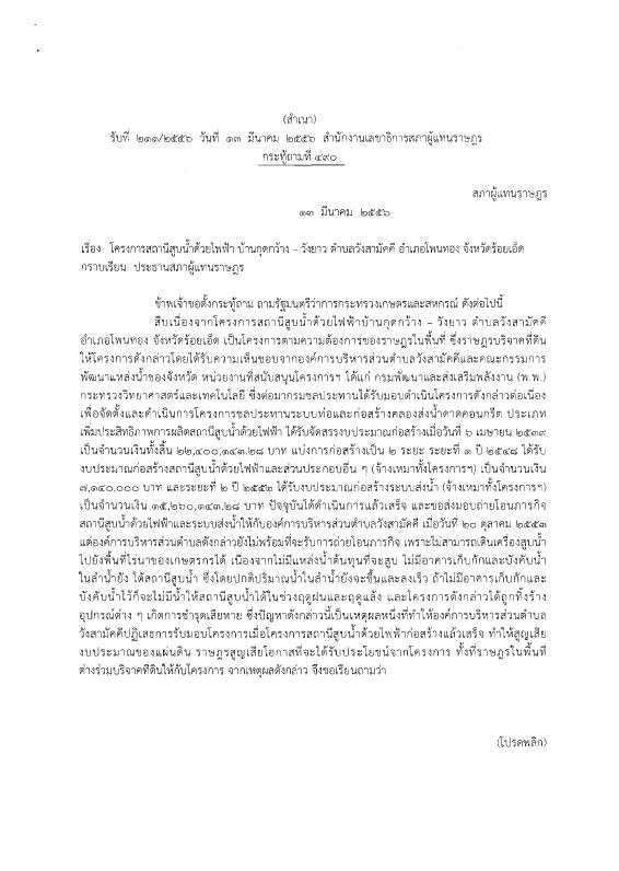ภาพตัวอย่าง