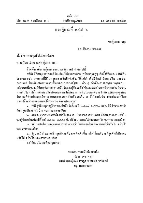 ภาพตัวอย่าง