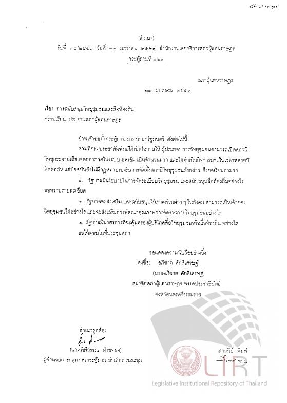 ภาพตัวอย่าง