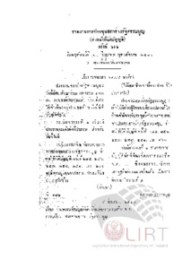 ภาพตัวอย่าง