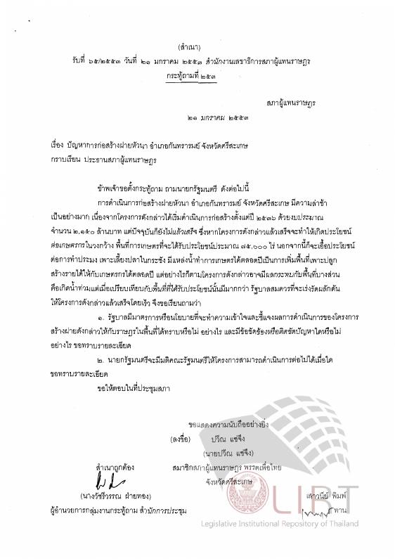 ภาพตัวอย่าง