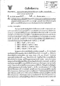 ภาพตัวอย่าง