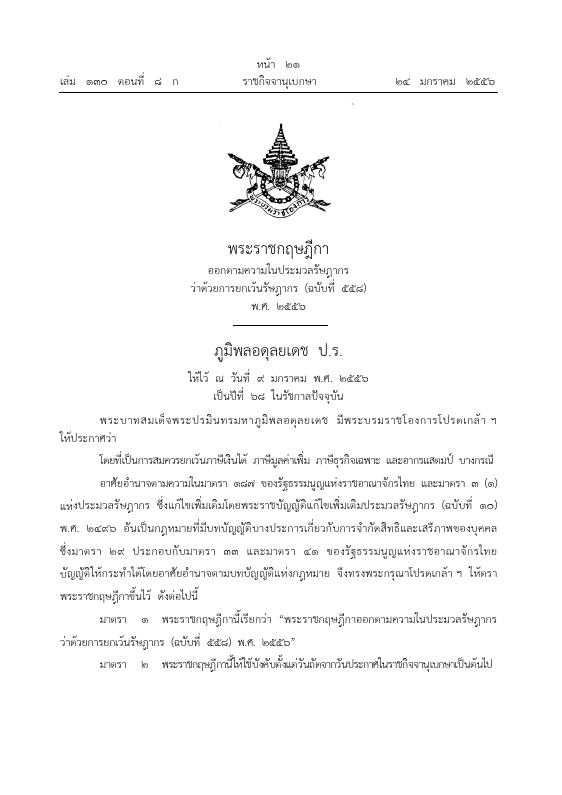 ภาพตัวอย่าง